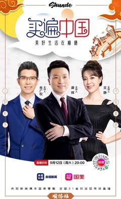 買遍中國順德專場(chǎng) 智造精品寵物衣架，周六晚準(zhǔn)時(shí)開售