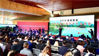 河南新安 文旅融合構(gòu)建 詩與遠方