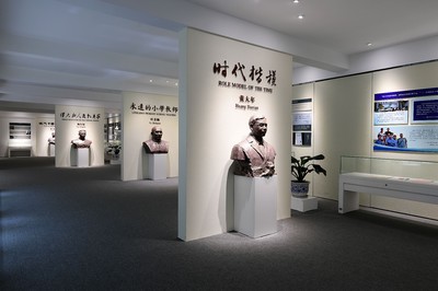 善謀善成寫好師德師風建設時代答卷---曲阜師范大學加快建設中國教師博物館、打造國家?guī)煹聨燂L建設基地掃描