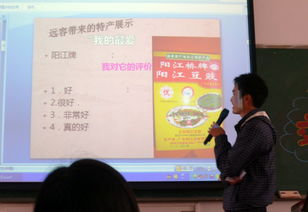 人文社科系開(kāi)展特產(chǎn)交流會(huì)