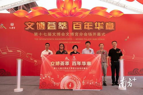 推動(dòng)中國(guó)文化產(chǎn)品走出去 文博會(huì)文博宮分會(huì)場(chǎng)開(kāi)幕