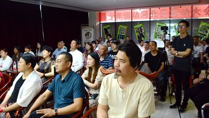 “再少年運(yùn)動(dòng)河北區(qū)啟動(dòng)大會(huì)”在石召開(kāi) 首期康復(fù)營(yíng)免費(fèi)招募100人