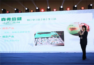 2019“一帶一路”項目推介會暨西安市商州商會年會在西安舉行