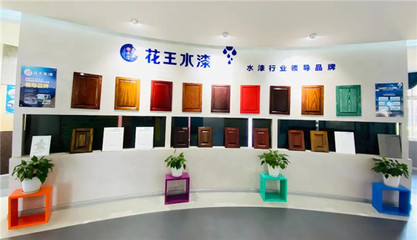成都巴德士涂料:設立四大水漆服務中心,服務前置,更高效更靈活!